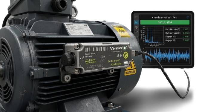 Motor Vibration Monitoring System